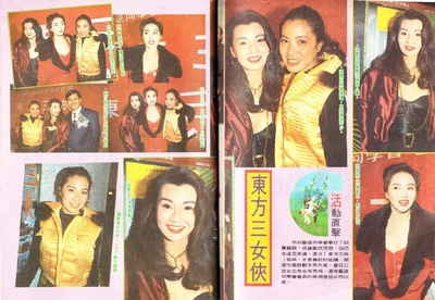 东方三侠剧照的剧照