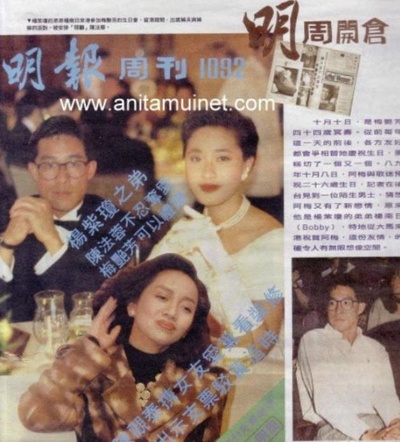 东方三侠剧照的剧照