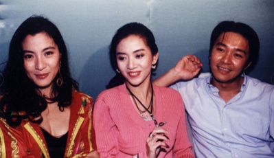 东方三侠剧照的剧照