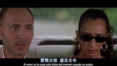 对她说剧照的剧照