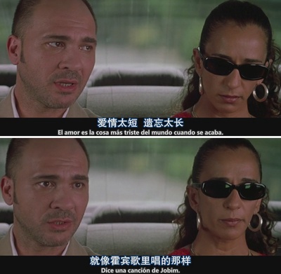 对她说剧照的剧照