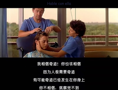 对她说剧照的剧照