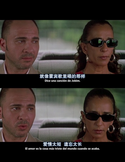 对她说剧照的剧照