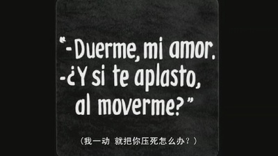 对她说剧照的剧照