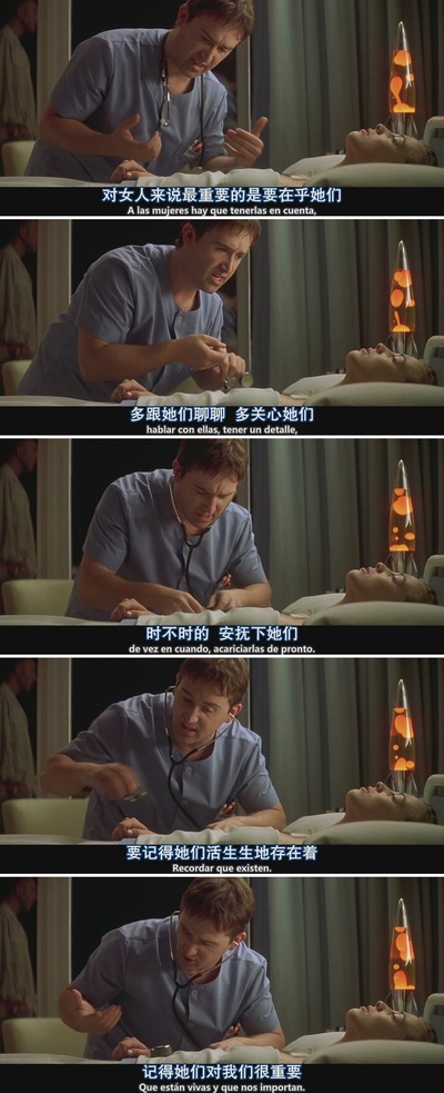 对她说剧照的剧照