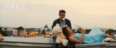 花滑女王剧照的剧照