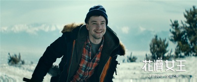 花滑女王剧照的剧照