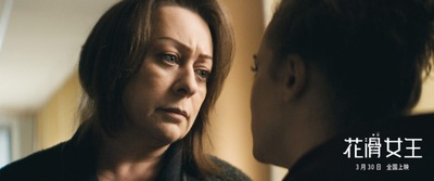 花滑女王剧照的剧照