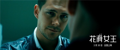 花滑女王剧照的剧照