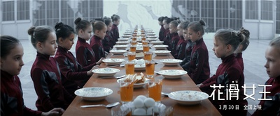 花滑女王剧照的剧照