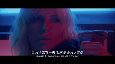 极寒之城剧照的剧照