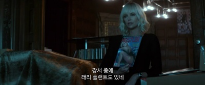 极寒之城剧照的剧照