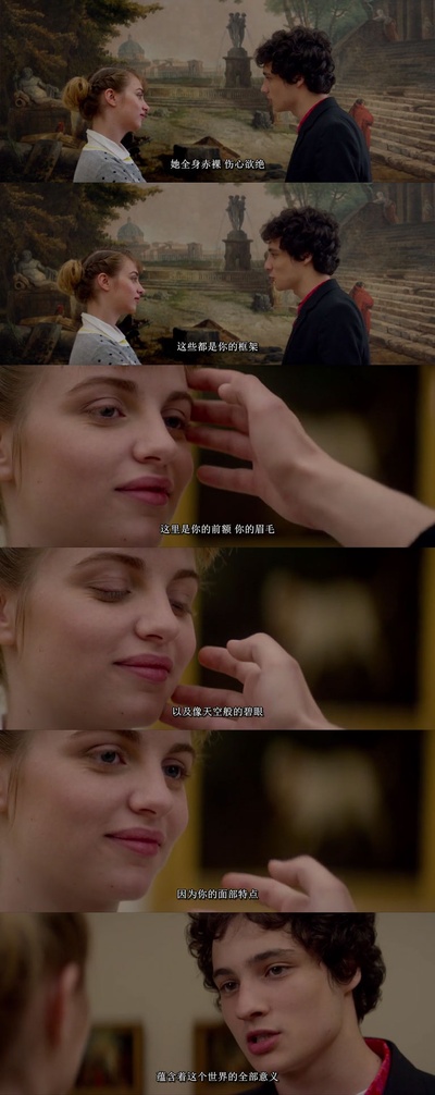 青春的三段回忆剧照的剧照