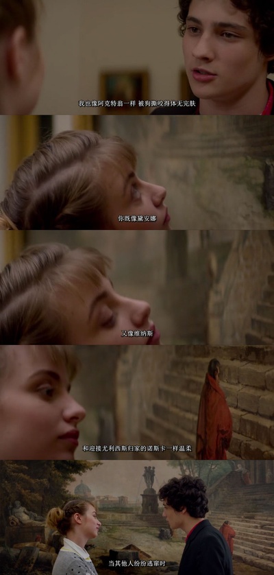 青春的三段回忆剧照的剧照