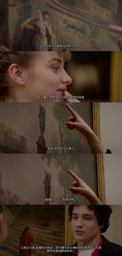 青春的三段回忆剧照的剧照