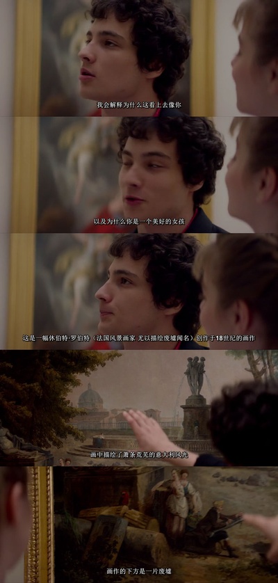 青春的三段回忆剧照的剧照