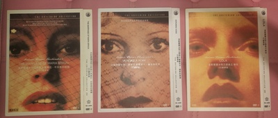 玛丽娅·布劳恩的婚姻剧照的剧照