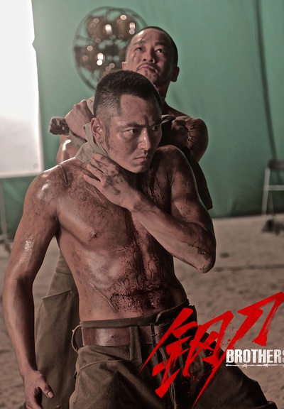 钢刀剧照的剧照