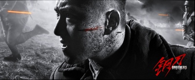 钢刀剧照的剧照