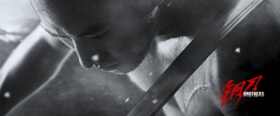 钢刀剧照的剧照