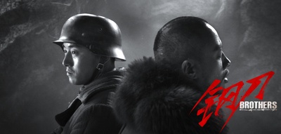 钢刀剧照的剧照