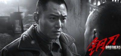 钢刀剧照的剧照