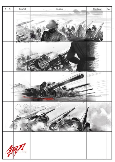 钢刀剧照的剧照