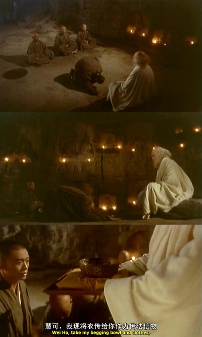 达摩祖师剧照的剧照