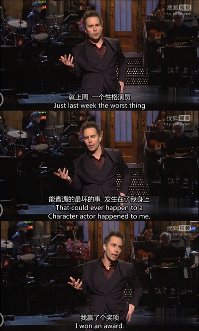 周六夜现场：山姆·洛克威尔/Halsey剧照的剧照