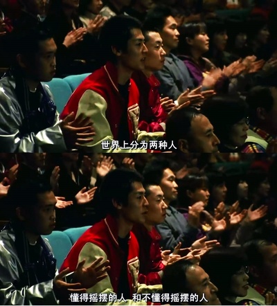 摇摆少女剧照的剧照