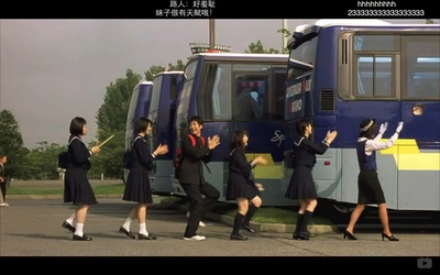 摇摆少女剧照的剧照