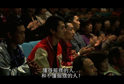 摇摆少女剧照的剧照