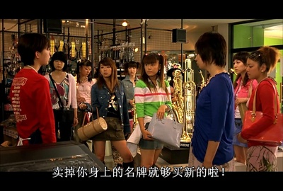 摇摆少女剧照的剧照