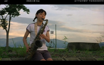 摇摆少女剧照的剧照