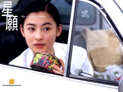 星愿剧照的剧照