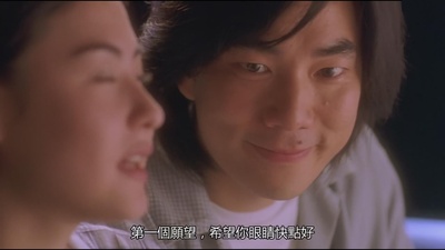 星愿剧照的剧照