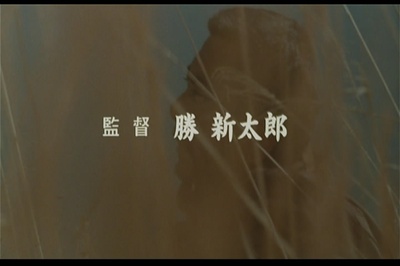 座头市剧照的剧照