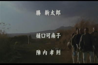 座头市剧照的剧照