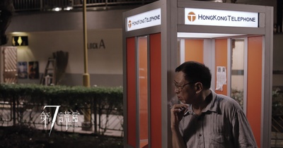 第七谎言剧照的剧照