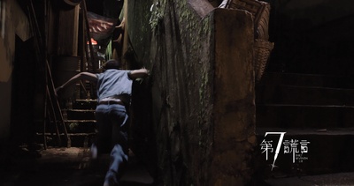 第七谎言剧照的剧照