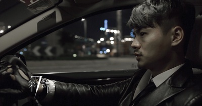 第七谎言剧照的剧照