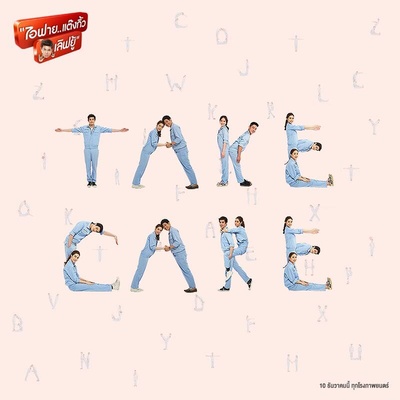 我很好，谢谢，我爱你剧照的剧照