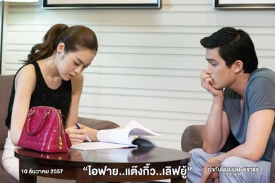 我很好，谢谢，我爱你剧照的剧照