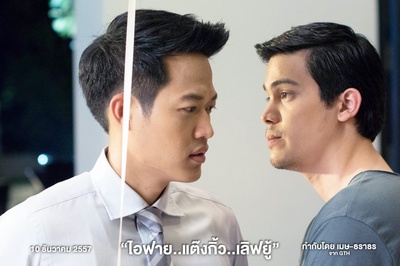 我很好，谢谢，我爱你剧照的剧照