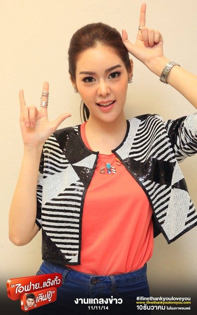 我很好，谢谢，我爱你剧照的剧照