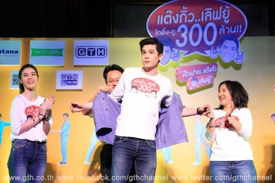 我很好，谢谢，我爱你剧照的剧照