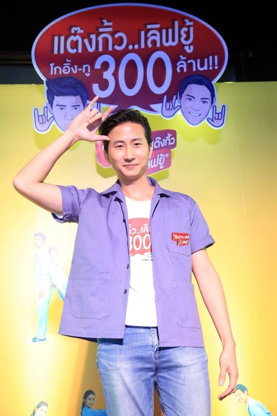 我很好，谢谢，我爱你剧照的剧照