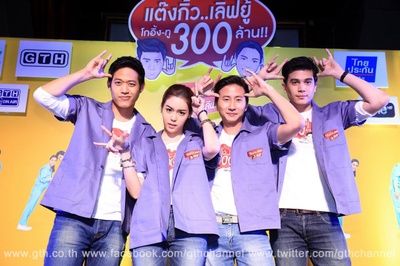 我很好，谢谢，我爱你剧照的剧照