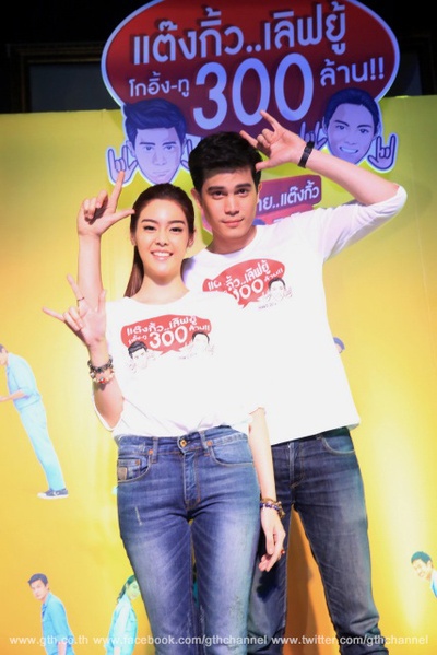 我很好，谢谢，我爱你剧照的剧照