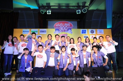 我很好，谢谢，我爱你剧照的剧照